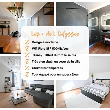 L'odysee - 5mn Futuroscope - Calme - Moderne Apartment *
